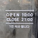 어흥부대찌개