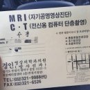 경인영상의학과의원 네이버블로그
