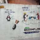 펭귄상회 이미지