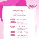 스타스토어 이미지