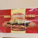 롯데리아 평택시청점 이미지