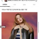 미샤현대스페이스1아울렛