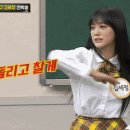 맞는 연기를 잘한다는 조병규를 때리는 김세정.gif 이미지