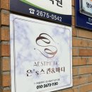 은's 스킨&바디 이미지