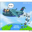 'Netizen 시사만평(時事漫評)떡메' '2024. 05.25'(토) 이미지