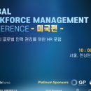 글로벌인력교육 이미지