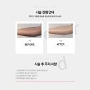 왁싱하리 - 강남구 선릉로 431 | 왁싱하리
