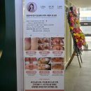 라헬바이오케어 | 잠실 에스테틱 프롬미 바이오힐 후기