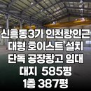 연안공인중개사사무소 이미지