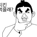 알투지크로스핏