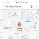 부천로245번길 이미지