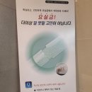 연합비뇨기과의원 이미지