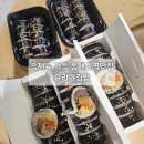 [부산/대신동] 속재료 가득 동대신역맛집 요리야김밥