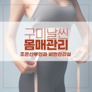 조은I의원 이미지