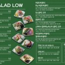 샐러드로우&트라타 위례점 이미지