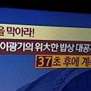 위암을 막아라,배우 이광기의 위대한 밥상 이미지