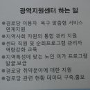 대구경로당 이미지