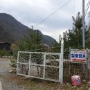 월악힐링캠핑장 이미지