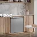 최저가구매 이미지