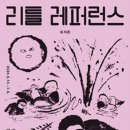 레퍼런스 이미지