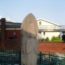 함평 해보리 석불입상 이미지