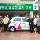(주)한수