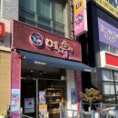 예다손첨단점 이미지