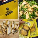 완도참전복 | 손질필요없는 완도산참전복, 노랑전복 자숙전복으로 뚝딱만든 간편 보양식 후기(전복솥밥)