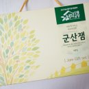군산시농산물가공지원센터 농부의식품공장 이미지