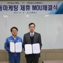 (주)포스코휴먼스 이미지