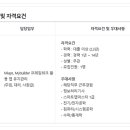 케이투솔루션 이미지