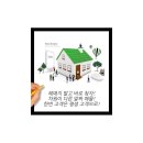 택지114공인중개사사무소 이미지