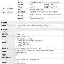 잡플랜컨설팅 이미지