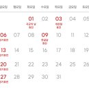 바른선바디랩한의원 이미지