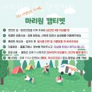 관광농원낚시터 이미지