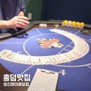 잭팟 홀덤 | 성신여대홀덤펍 홀덤맛집 성신여대점 이색데이트 놀거리 추천 후기