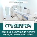 아산베스트내과의원 이미지