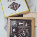 초콜릿 | 모어댄초콜릿 후기 수능초콜릿