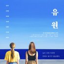 유원기획 네이버블로그