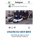 서울특별시 관악구 신원동주민센터 이미지