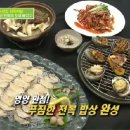 착한전복 이미지