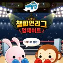 주식회사 위메이드커넥트 이미지