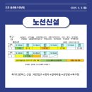 목화자동차공업사 이미지