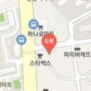마디찬마취통증의학과의원 이미지
