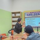 고양시덕양구보건소 이미지