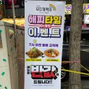 생맥주 전문 - 김포시 김포한강9로76번길 41 | 생맥주 전문