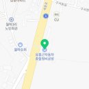 스마트정비종합검사소 이미지