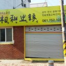 공간예술광고사