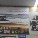 현대문짝카센타