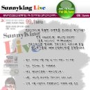 써니라이브 이미지